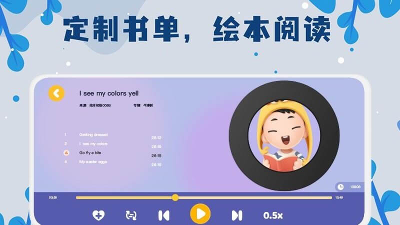 未泱阅读极速app_未泱阅读极速版app下载v3.5.0